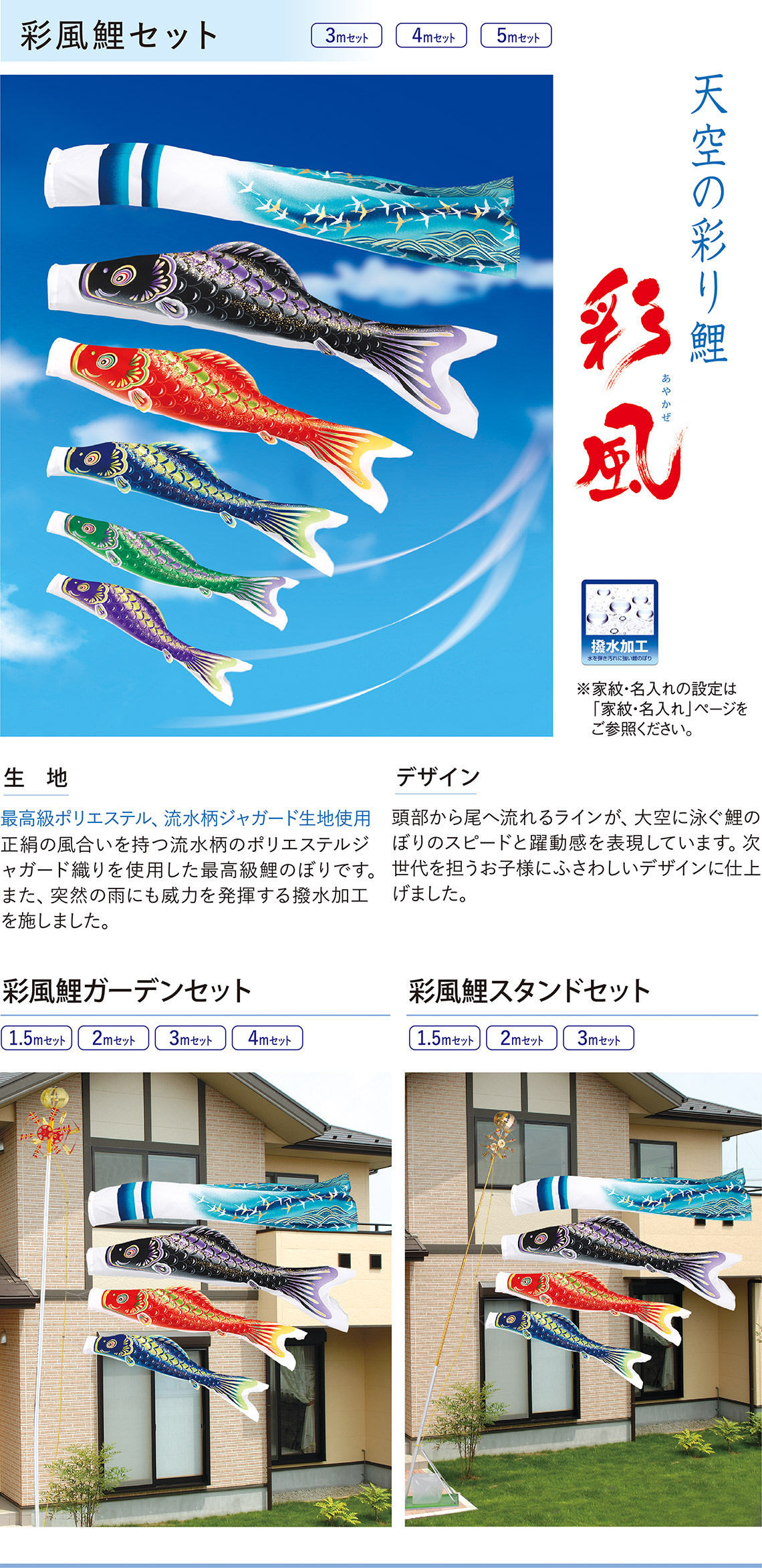 �V��̐F�ǂ��ʕ��̂��Љ�