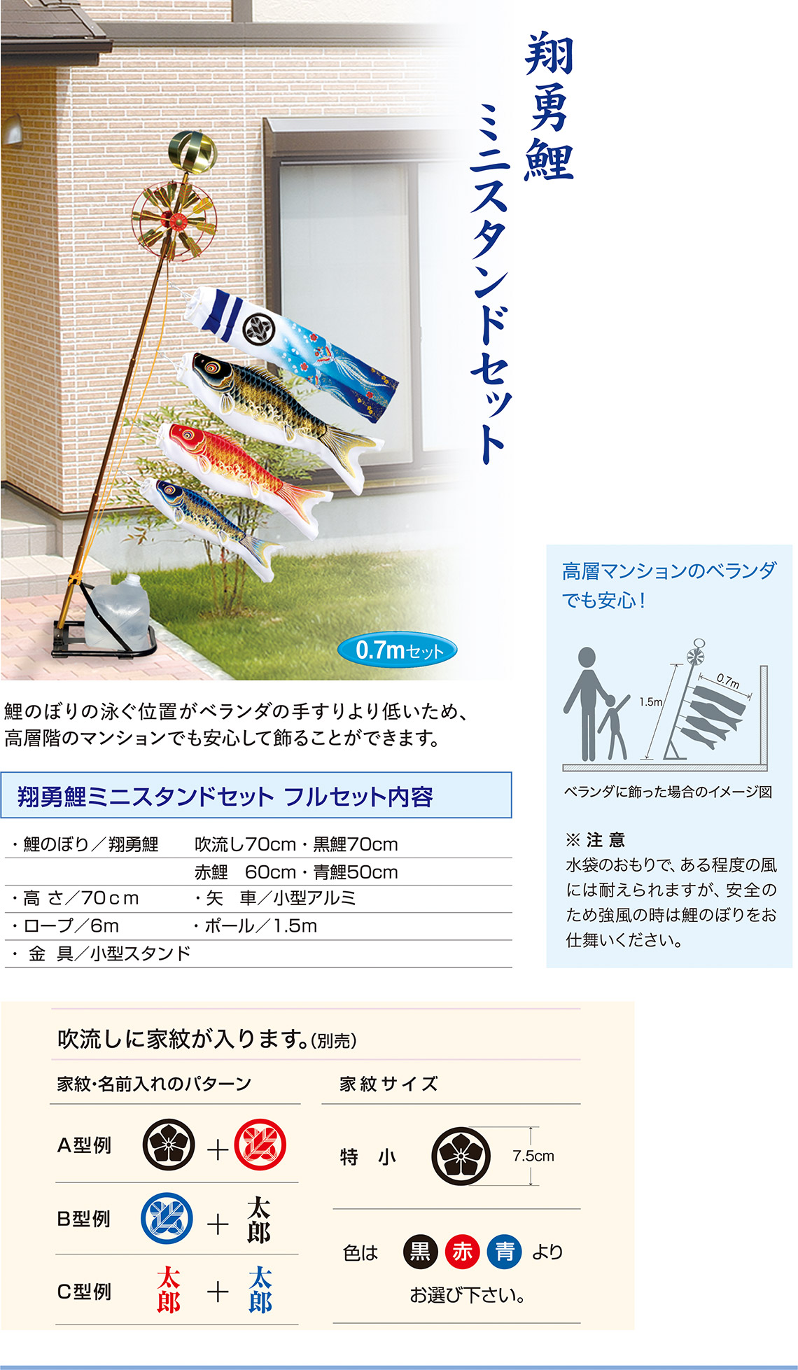 �x�����_�ł����S�ėE��~�j�X�^���h�Z�b�g�̂��Љ�