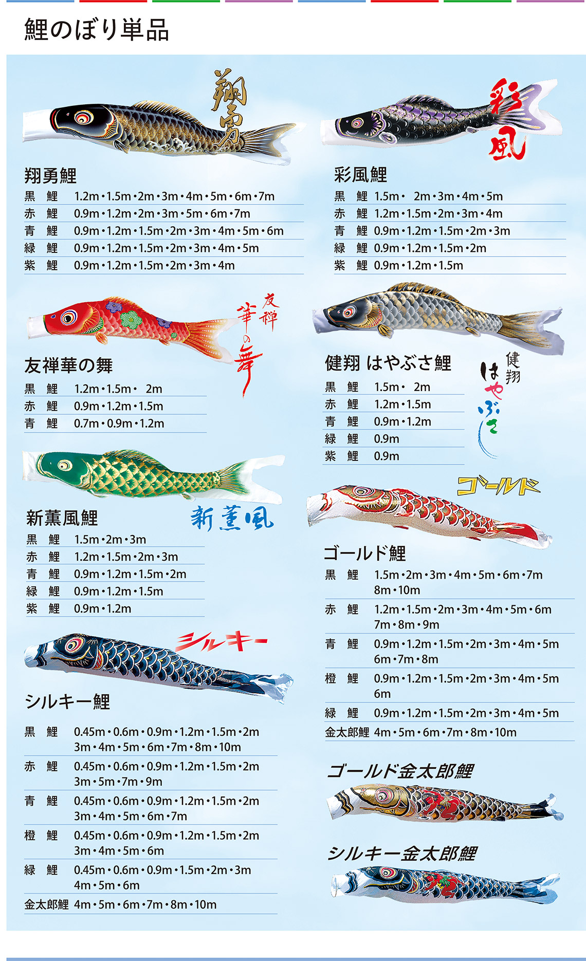 ��̂ڂ�P�i�̂��Љ�