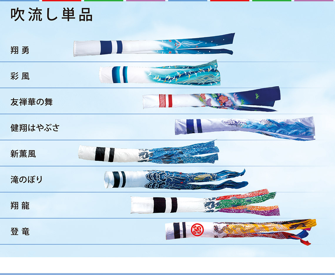 �������P�i�̂��Љ�